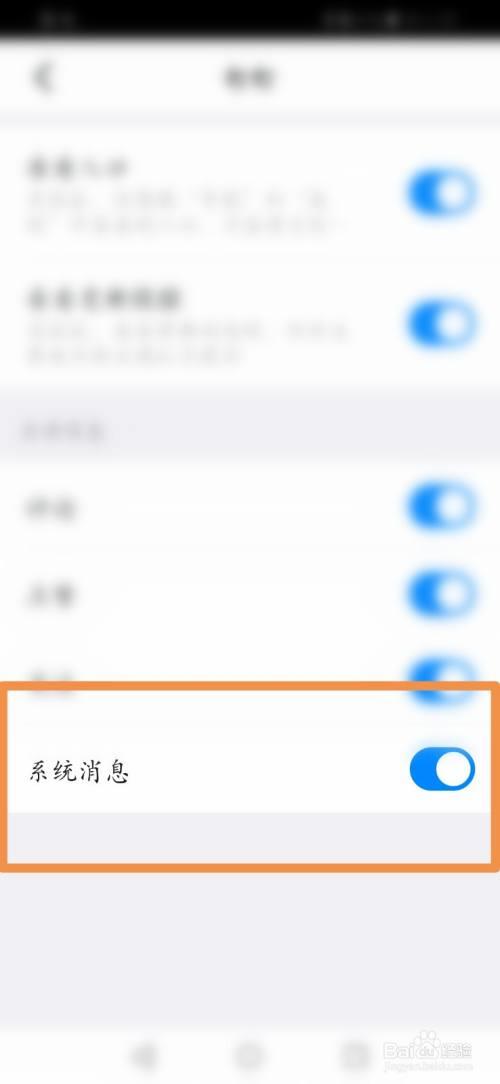 钉钉上别人发的信息怎么看