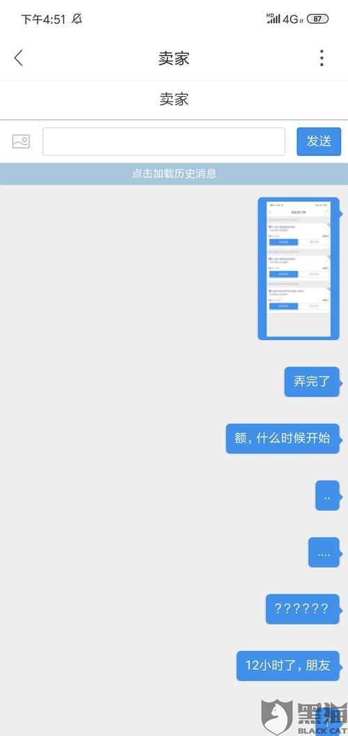 交易猫王者荣耀为什么不能聊天