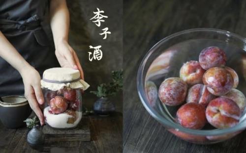 李子酒泡了3年了还能喝吗