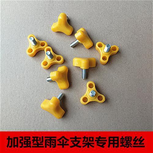 20安电瓶车电瓶螺丝多大