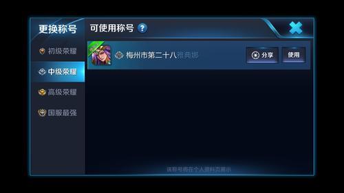 王者荣耀零点刷新限时时间