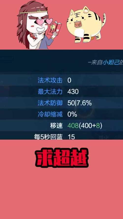 王者基础移速最慢的英雄