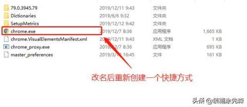 源文件没了快捷方式怎么恢复