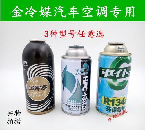 库存2年多的空调冷媒会跑掉吗