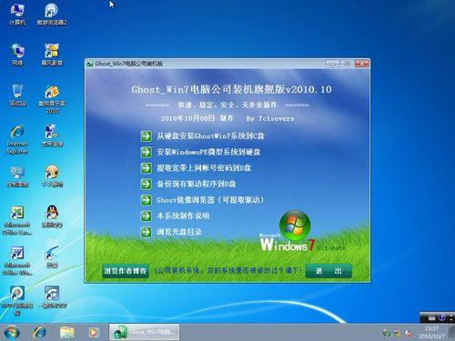 win7配置windows update一直不动