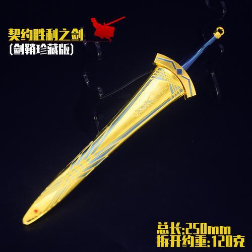 誓约之缚武器大概多少个可以上13