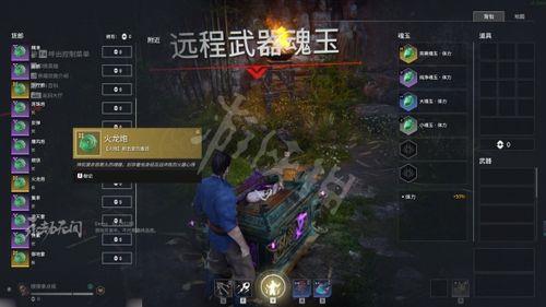 永劫无间to武器排行