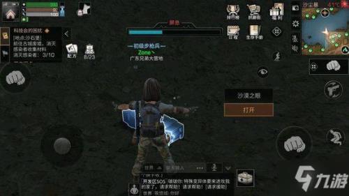 明日之后第三季固定刷新的宝箱