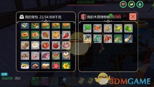 创造与魔法小麦胡萝卜包怎么做