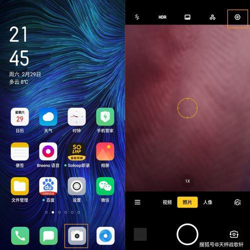 oppoa8手机怎样设置计时时钟