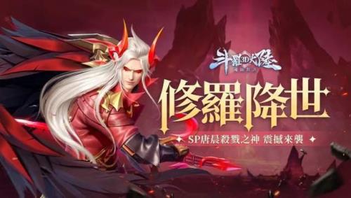 魂师对决下一个sp什么时候出