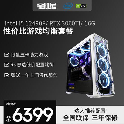 13600kf超频到多少最稳定