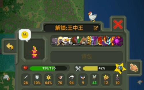 世界盒子如何解锁所有特质