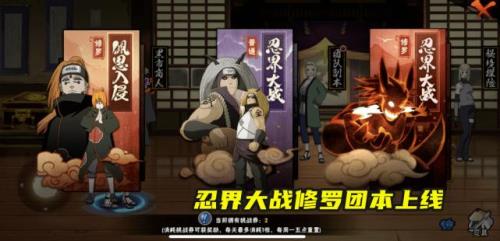 忍具普通本有保底吗