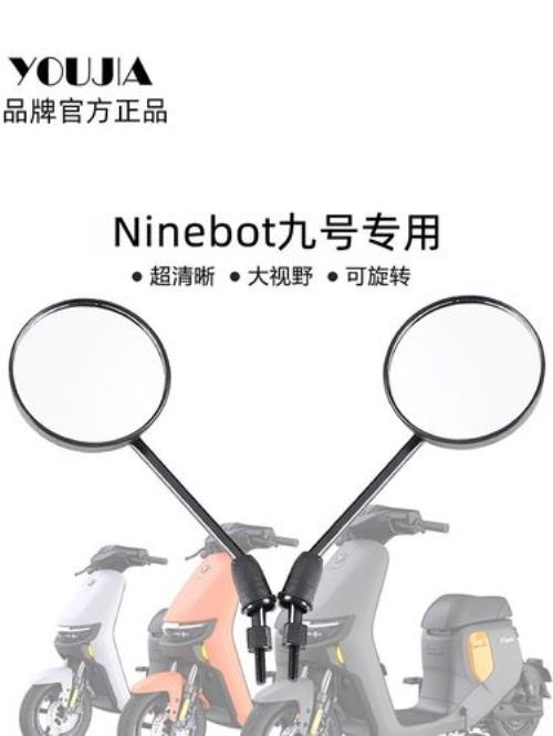 九号f60电机多少瓦