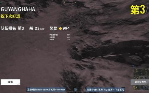 绝地求生60帧正常吗