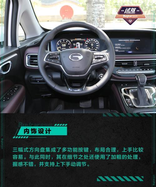 传奇m6怎么关门