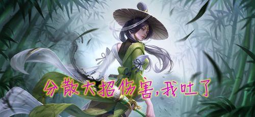 为什么婉儿开大要等1秒