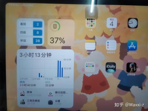 ipad待机一天掉多少电