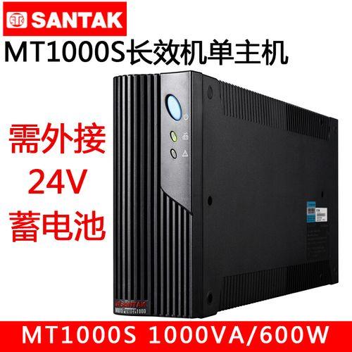 山特mt1000s用200ah电瓶能用多久