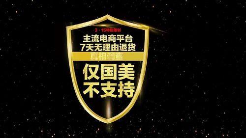 九机支持7天无理由退货吗