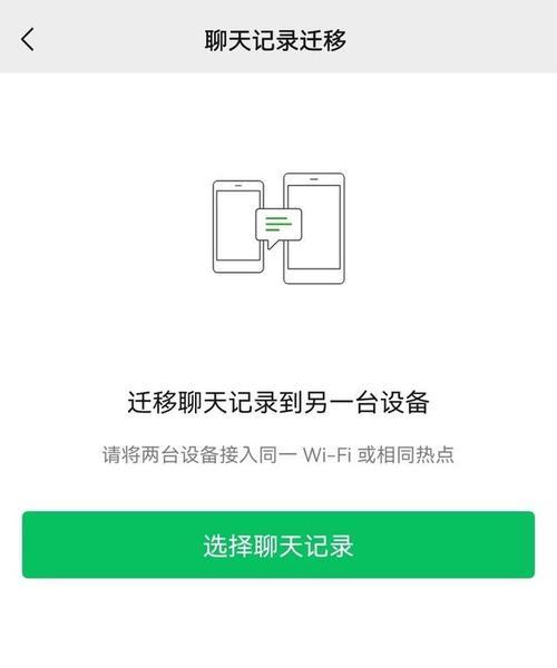聊天多久可以产生依赖
