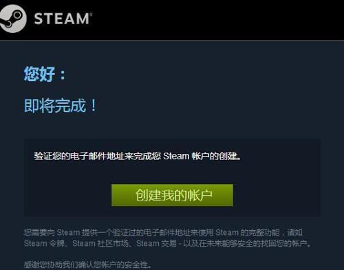 买steam号会不会被找回