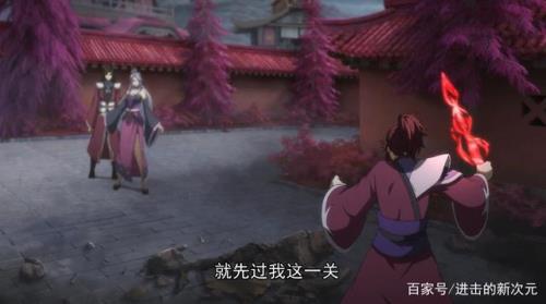 白小纯送丹药给宋君婉是多少集