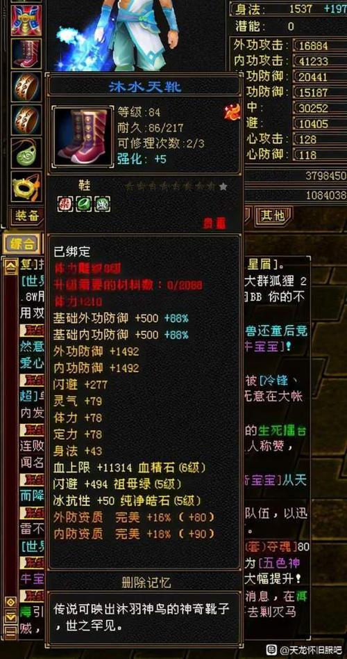 天龙八部怀旧服平民玩什么职业