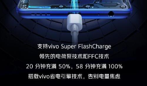 vivo iqooneo7支不支持无线充电