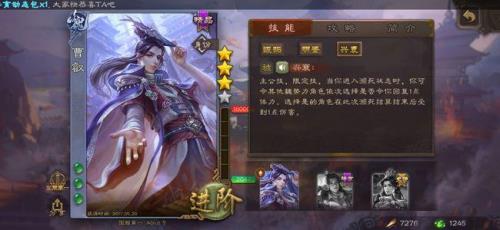 三国杀张春华技能怎么用