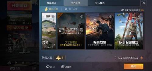 和平精英长期不上线会扣分吗
