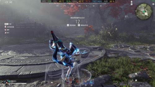 永劫无间画面一闪一闪的怎么办