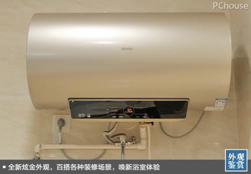 海尔电热水器里面的水怎么放空