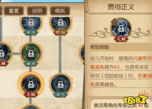 航海王燃烧意志回归奖励规则