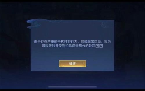 王者可以解除哪些惩罚