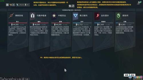 warframe下载的数据已损坏