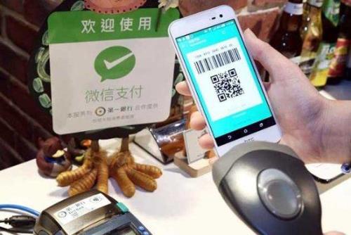 异地收款码有效收款距离