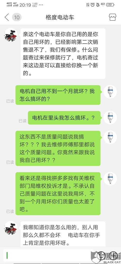 拼多多聊天警告最多几次