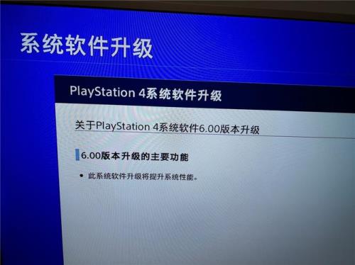 gt7买ps4版能升级吗