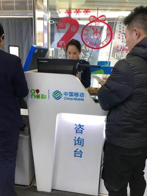 需要去移动营业厅换卡吗