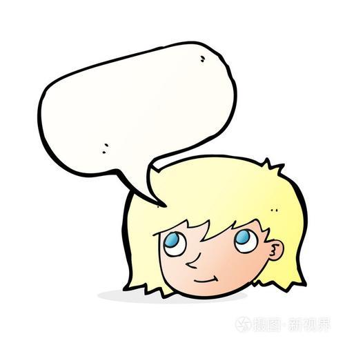 泡泡发言有限制吗