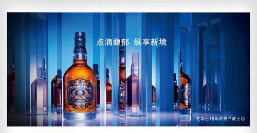 芝华士怎么调酒