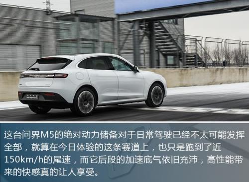 问界m5e纯电真实续航