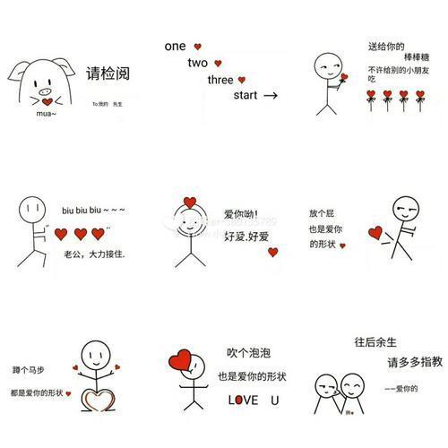 小心心怎么触发赠送
