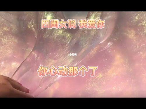 4爱是什么意思啊