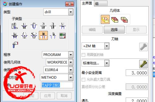 ug怎么钻孔