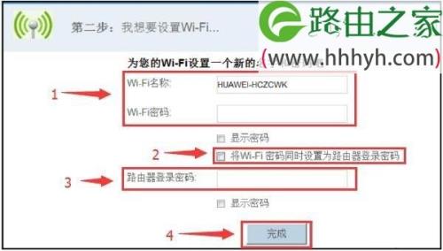 怎么设置路由器上网
