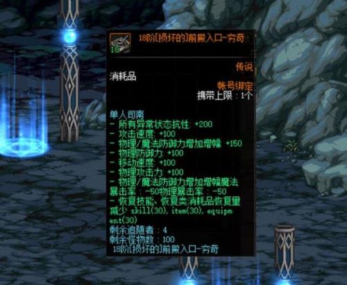 未央什么等级出玄晶