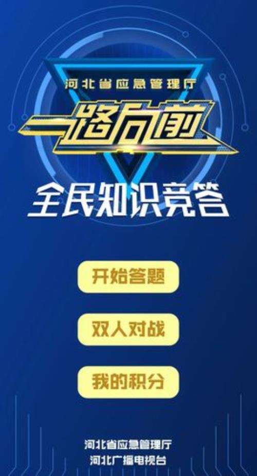 代表一路向前的二字词有什么